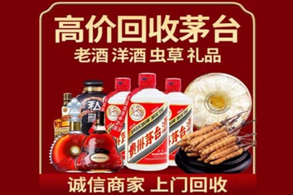 新会区诚信回收奔富