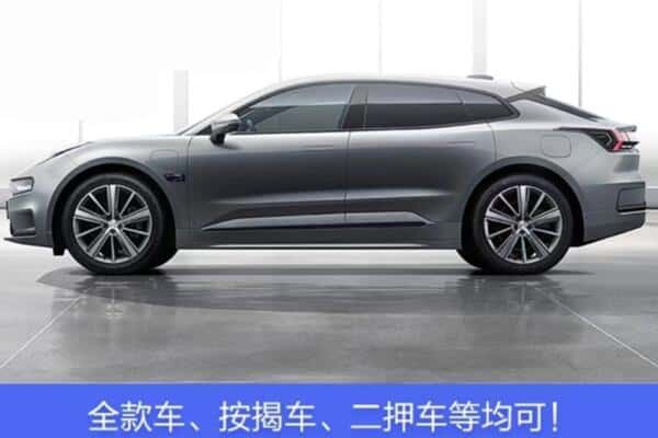 新会区按揭车抵押